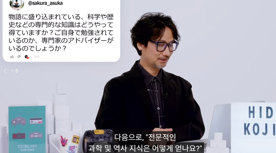 히데오 코지마 질문이 있습니까? Q&A_5.png