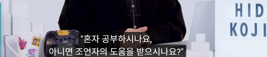 히데오 코지마 질문이 있습니까? Q&A_6.png