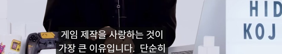 히데오 코지마 질문이 있습니까? Q&A_15.png