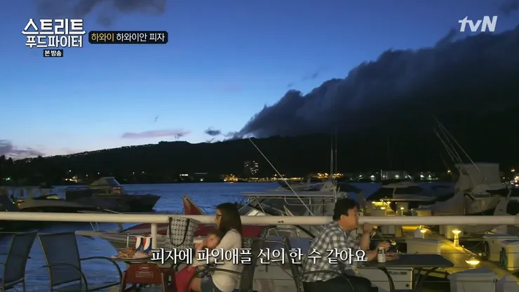 소신발언 : 파인애플 피자는 백종원 입맛이다_2.webp