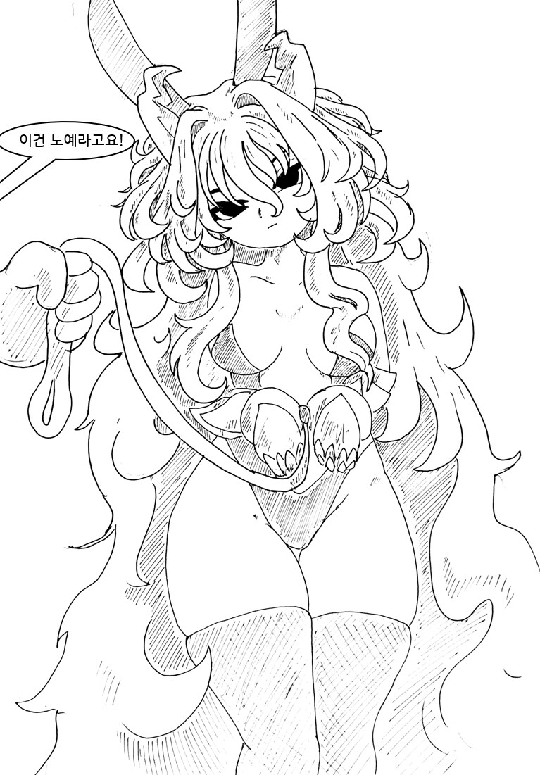 (극후방) 드래곤 스승님하고 xx하고싶은 만화(드래곤 엑기스편)_7.png