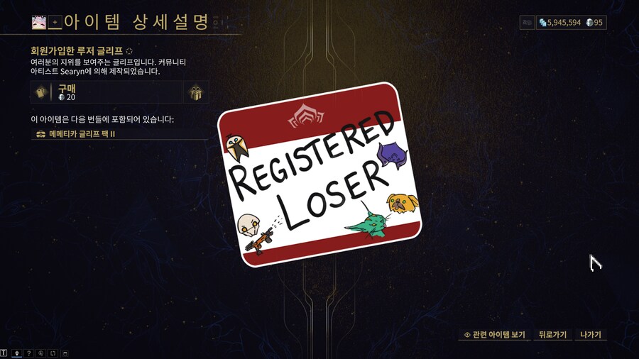 어떤 게임 프로필 사진의 유래_1.png