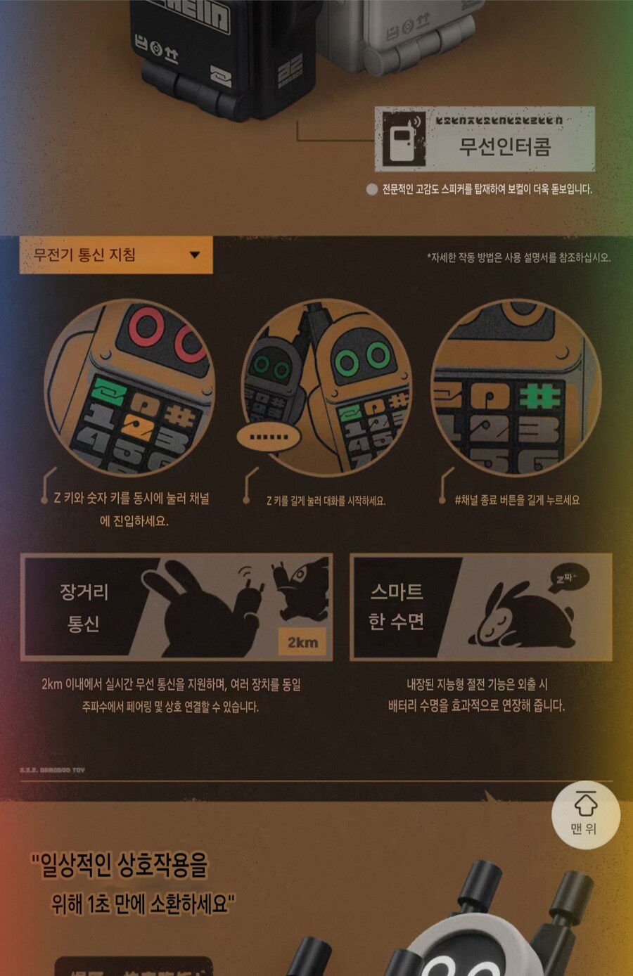 젠레스) 어이가 없는 젠존제 신규 굿즈_1.jpg