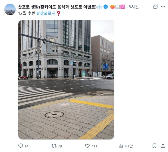 온난화를 느끼기 시작한 북해도민_1.png