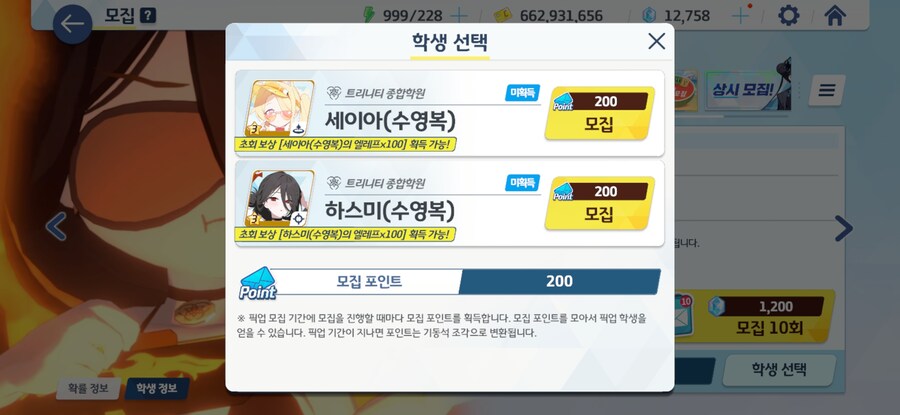 군대간 유게이 2주차 근황_2.jpg