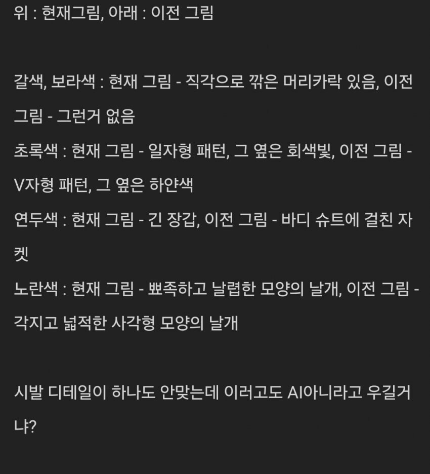 카제나)ai를 쓰지 않는다는 근황_2.jpg
