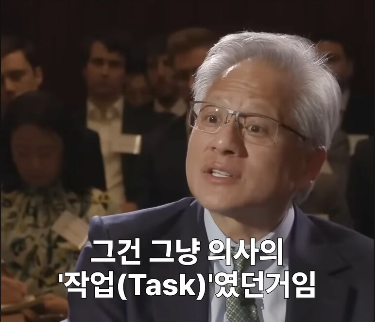 젠슨황 "AI가 직업을 뺏진 않을거임"_14.png