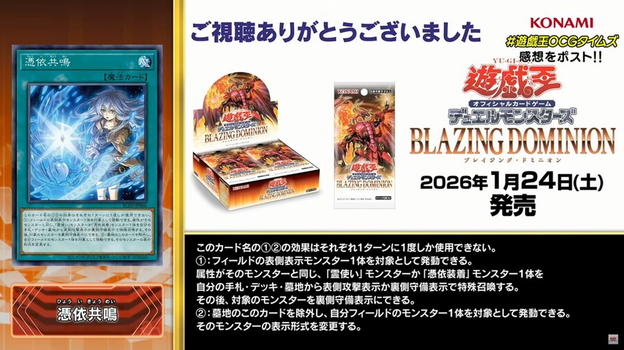 [블레이징 도미니온]사화요란의 령사 포함 3장_3.png