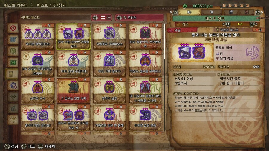 축요축제 정리_8.jpg