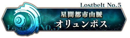 페그오)스포)멀고도 멀었던 10년간의 여정_21.png