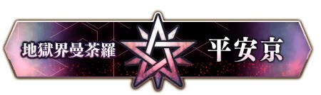 페그오)스포)멀고도 멀었던 10년간의 여정_22.png