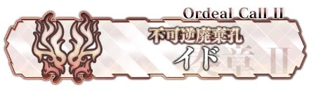 페그오)스포)멀고도 멀었던 10년간의 여정_29.png