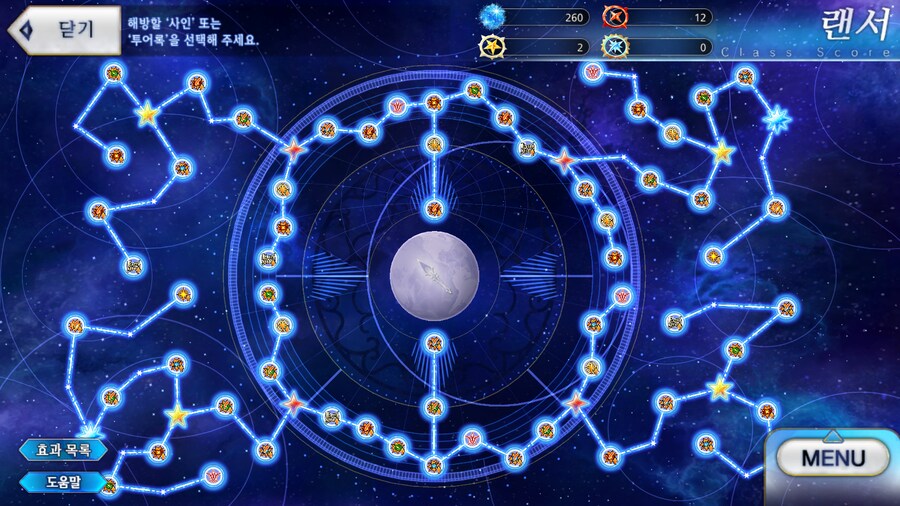 올가마리2 퀘스트 클리어_2.png