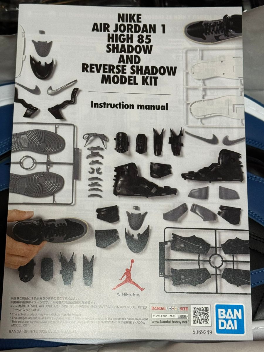 반다이 X 나이키 NIKE AIR JORDAN 1 박스 개봉 사진_7.jpg