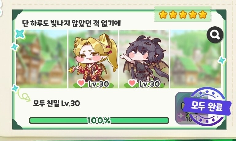 트릭컬)글섭 유저들 반응이 제일 궁금한 테극_2.jpg