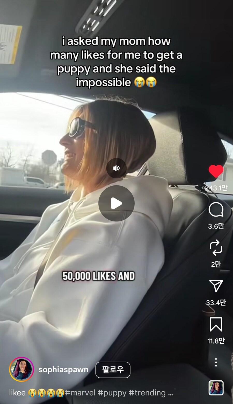 잘못된 선택을 한 엄마_1.jpg