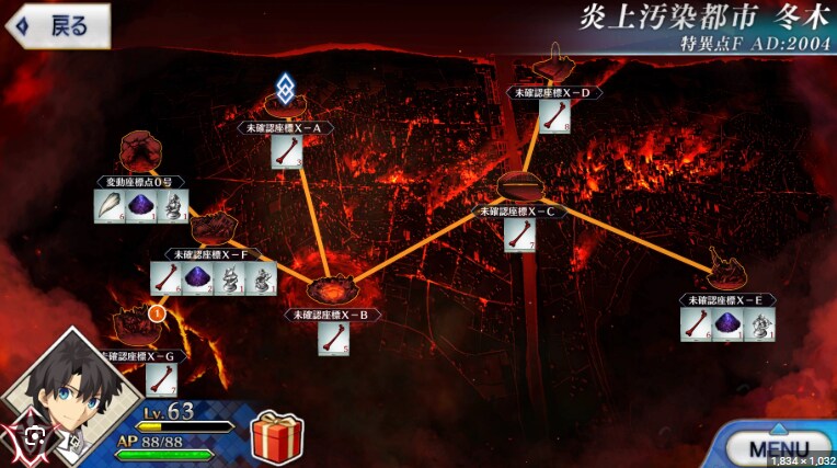 페그오)스포)'오타쿠는 수미상관 연출에 약하다!'_4.png