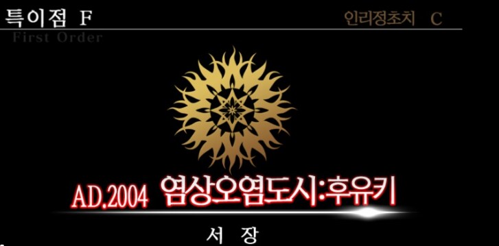 페그오)스포)'오타쿠는 수미상관 연출에 약하다!'_3.png