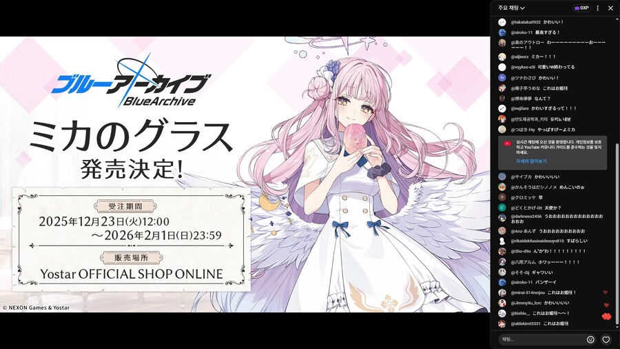 블루아카)대전차 탄피_1.png