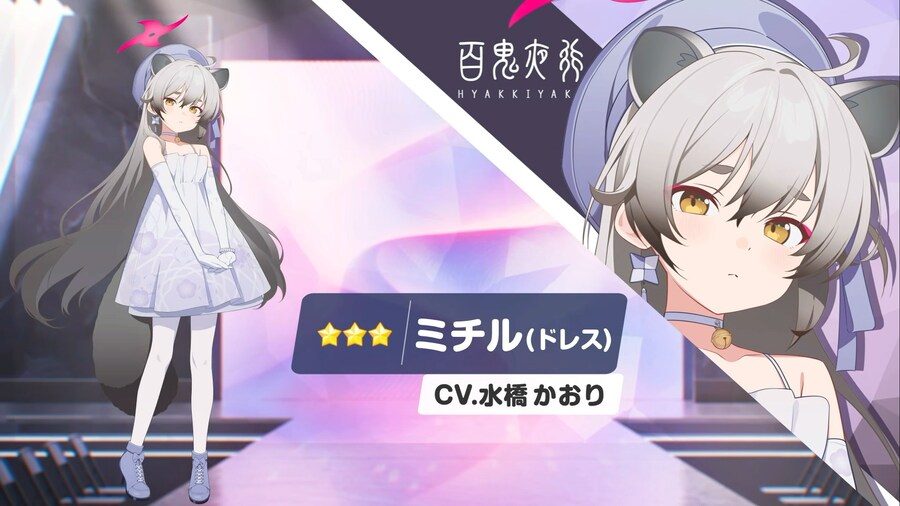 블루 아카이브(日) 신규 드레스 캐릭터 등 게임 내 최신 정보_5.png