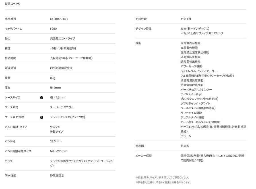 이번에도 쿼츠 시계 시티즌 아테사_9.png