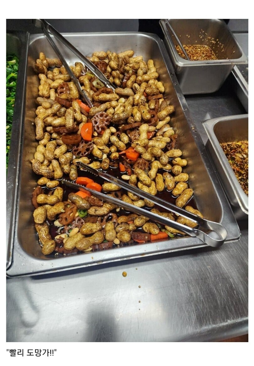 땅콩조림 좋아하세요???_1.jpg