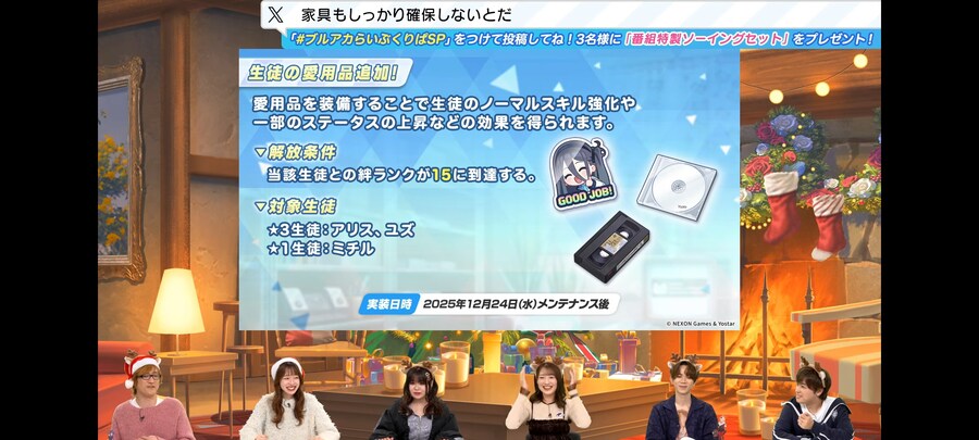 블루아카) 아리스 애장품 이거 아님?_1.jpg