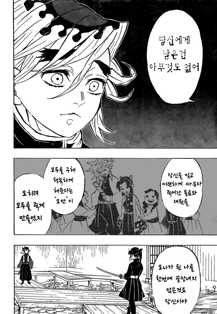 귀멸의 칼날 무한성편 하이라이트_1.jpg