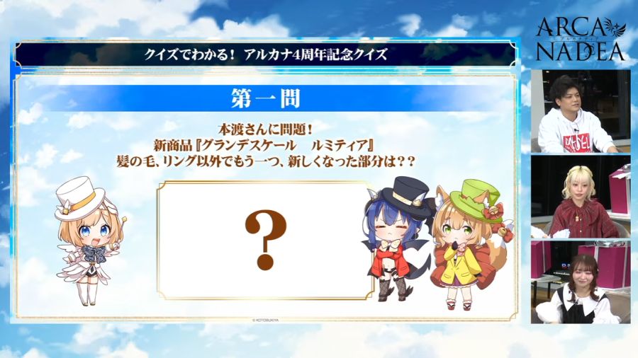 [코토부키야] 아르카나디아 그란데 스케일 루미티아 정보_6.png