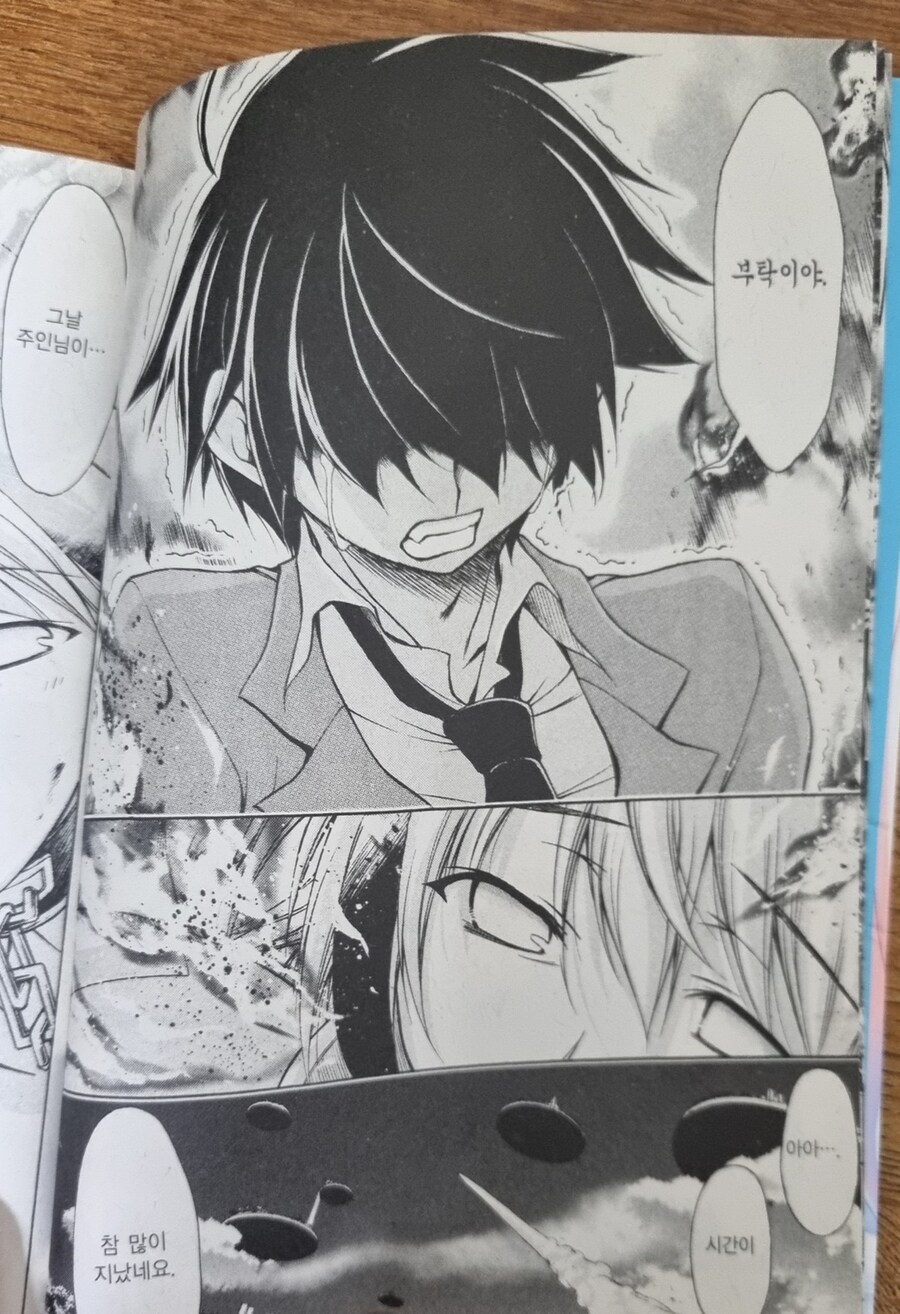 하늘의 유실물)애니 이후를 원작으로 보자.jpg_5.jpg