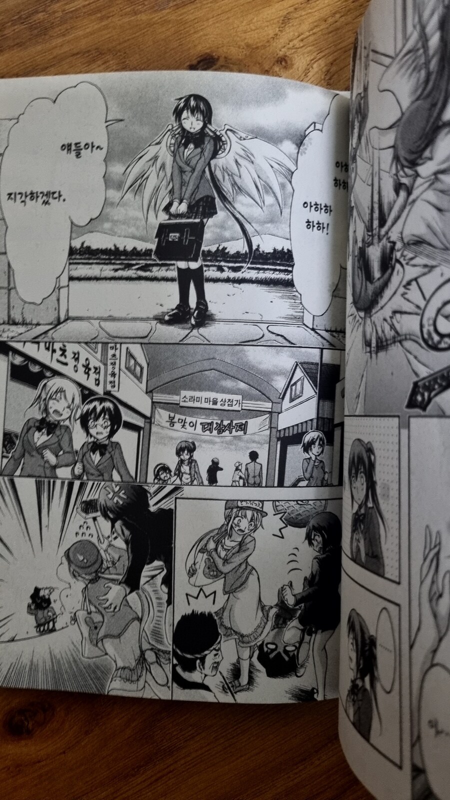 하늘의 유실물)애니 이후를 원작으로 보자.jpg_41.jpg