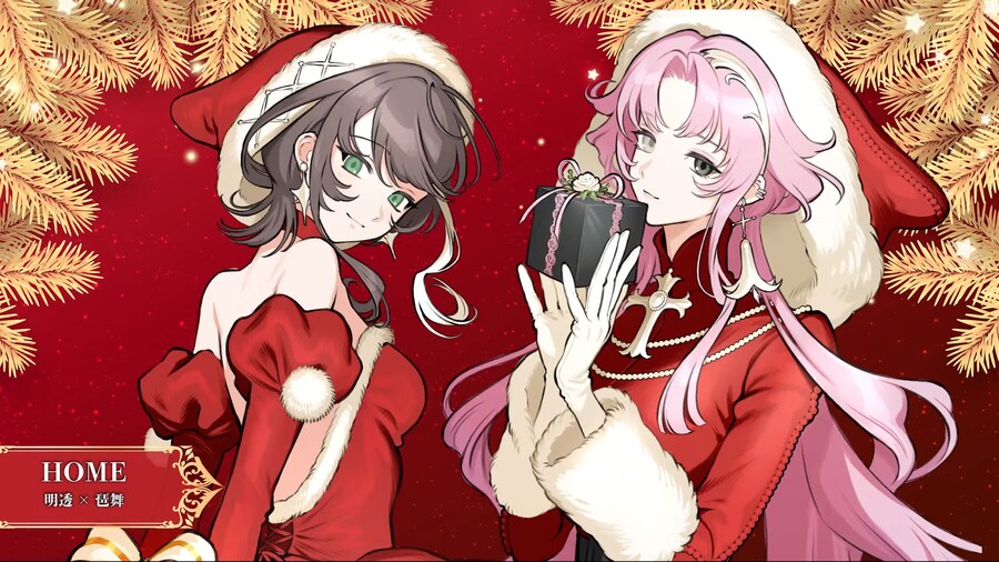 버튜버) 오 아스x베마로 HOME_1.png