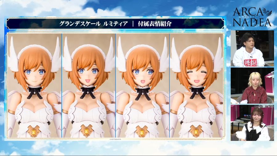 [코토부키야] 아르카나디아 그란데 스케일 루미티아 정보_9.png