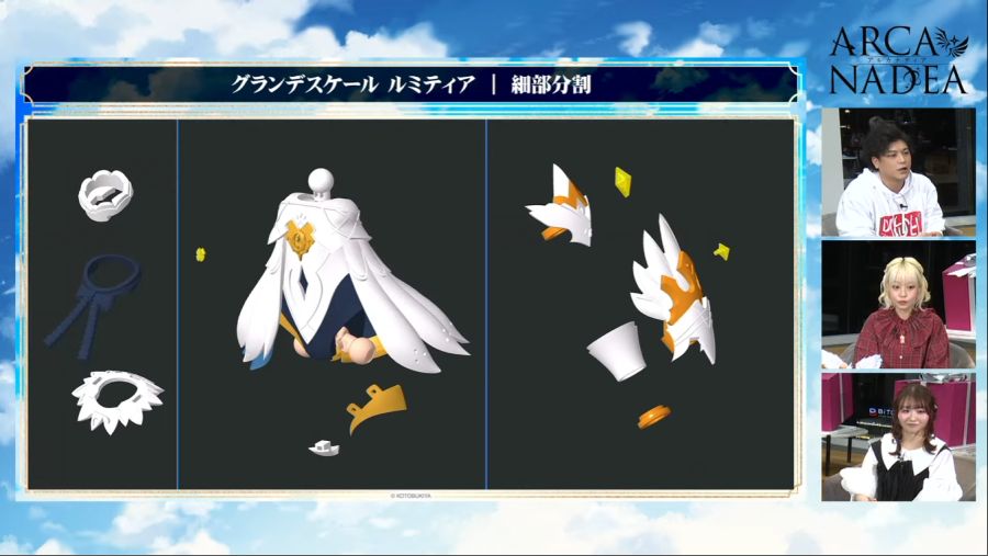 [코토부키야] 아르카나디아 그란데 스케일 루미티아 정보_12.png