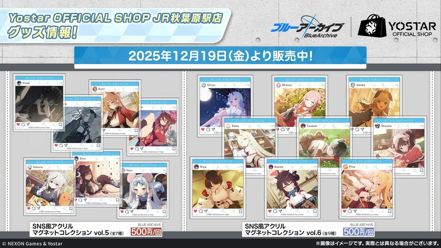 블루 아카이브(日) 5주년 키비주얼 등 게임 외 최신 정보 Part.2_1.png