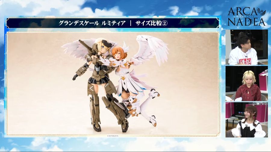 [코토부키야] 아르카나디아 그란데 스케일 루미티아 정보_29.png