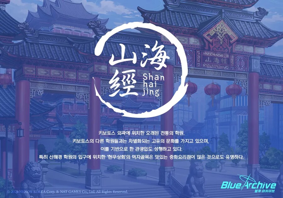 블루아카) 프리셋 이거 나만 그런건가?_1.png