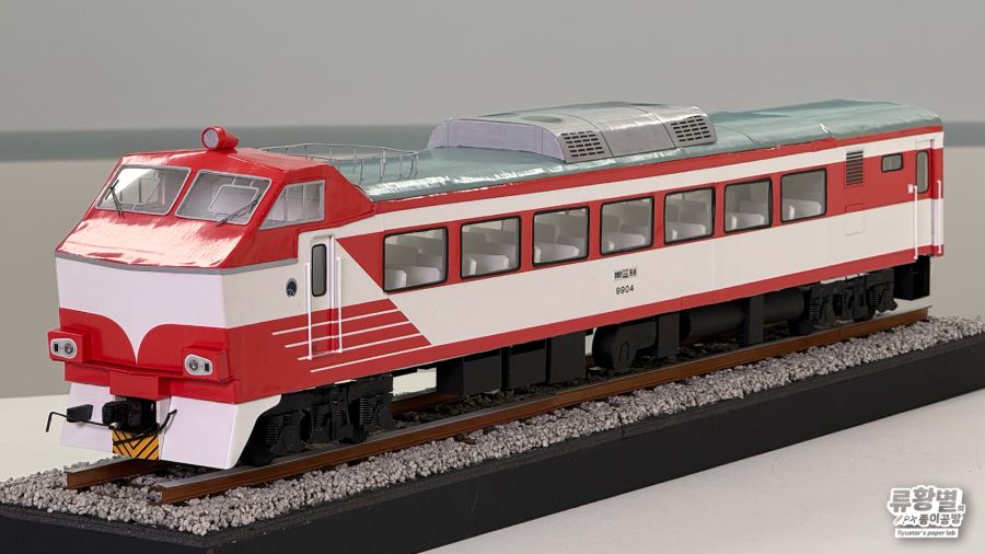 종이로 만드는 EEC 무궁화호 / 80년대, 탄광촌을 이어주던 무궁화호의 이야기_2.png