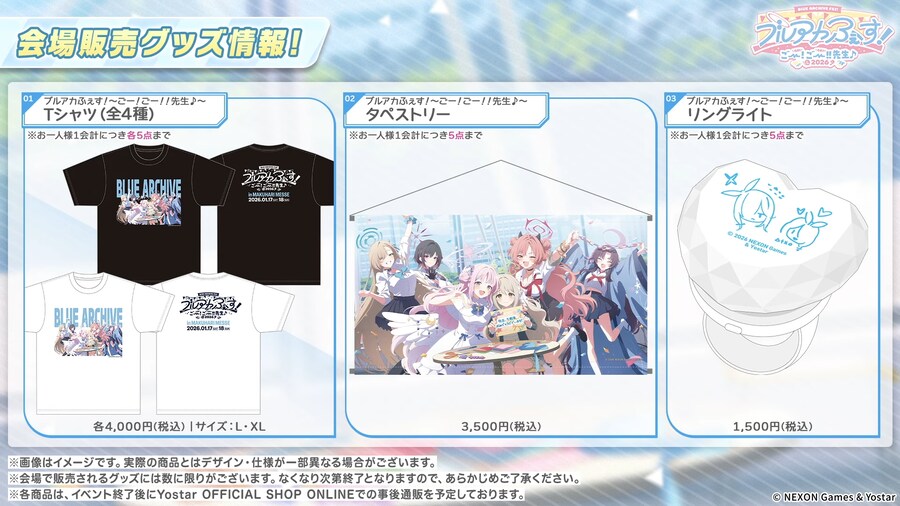 블루 아카이브(日) 5주년 키비주얼 등 게임 외 최신 정보 Part.2_10.png