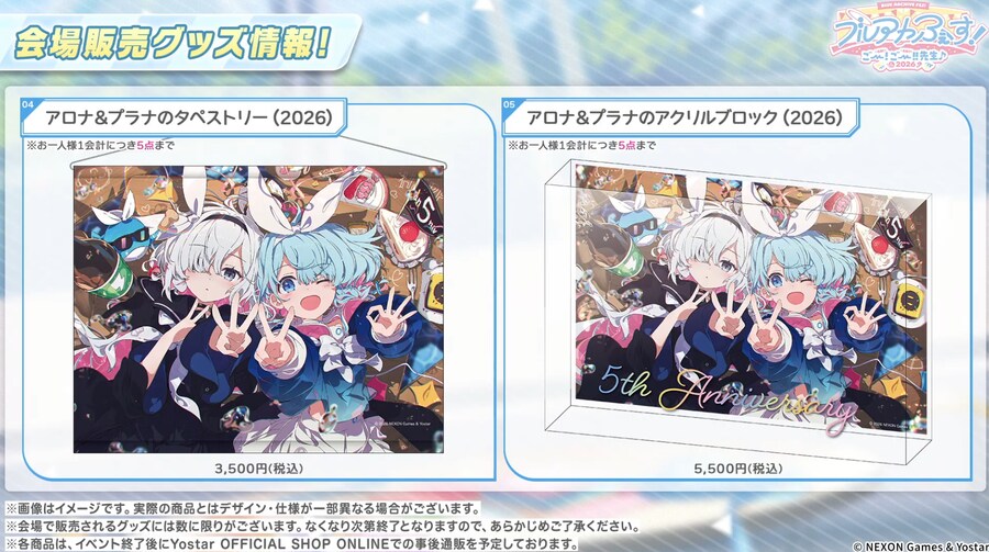 블루아카) 오기포테 선생님... 이번에도 담당하셨구나..._1.png