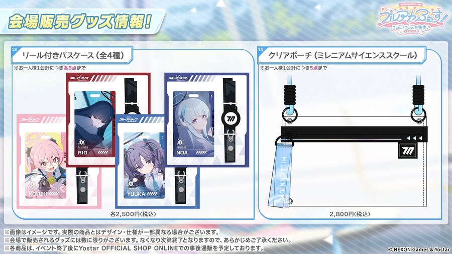 블루 아카이브(日) 5주년 키비주얼 등 게임 외 최신 정보 Part.2_16.png