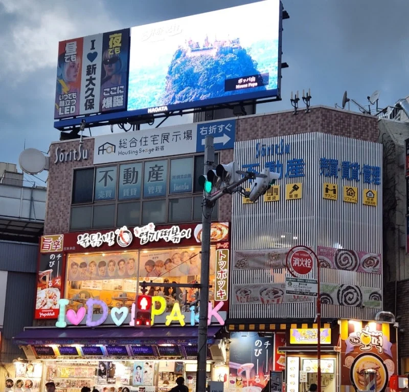 기묘나 내선일체 근황_10.webp