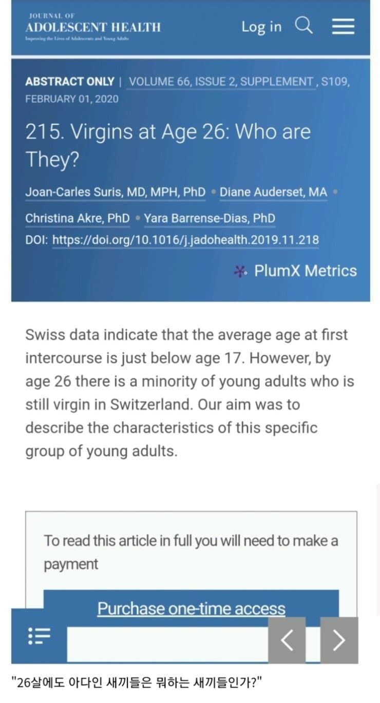 “26살에도 아다인 사람들은 대체 뭐하는 사람들인가”.jpg_1.jpg