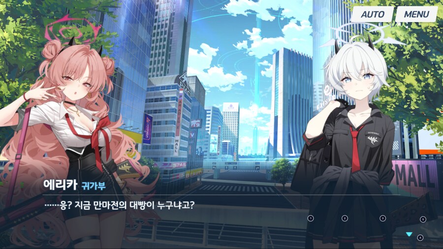 블루아카) 에리카 미실장에 대해 알아보자_2.png