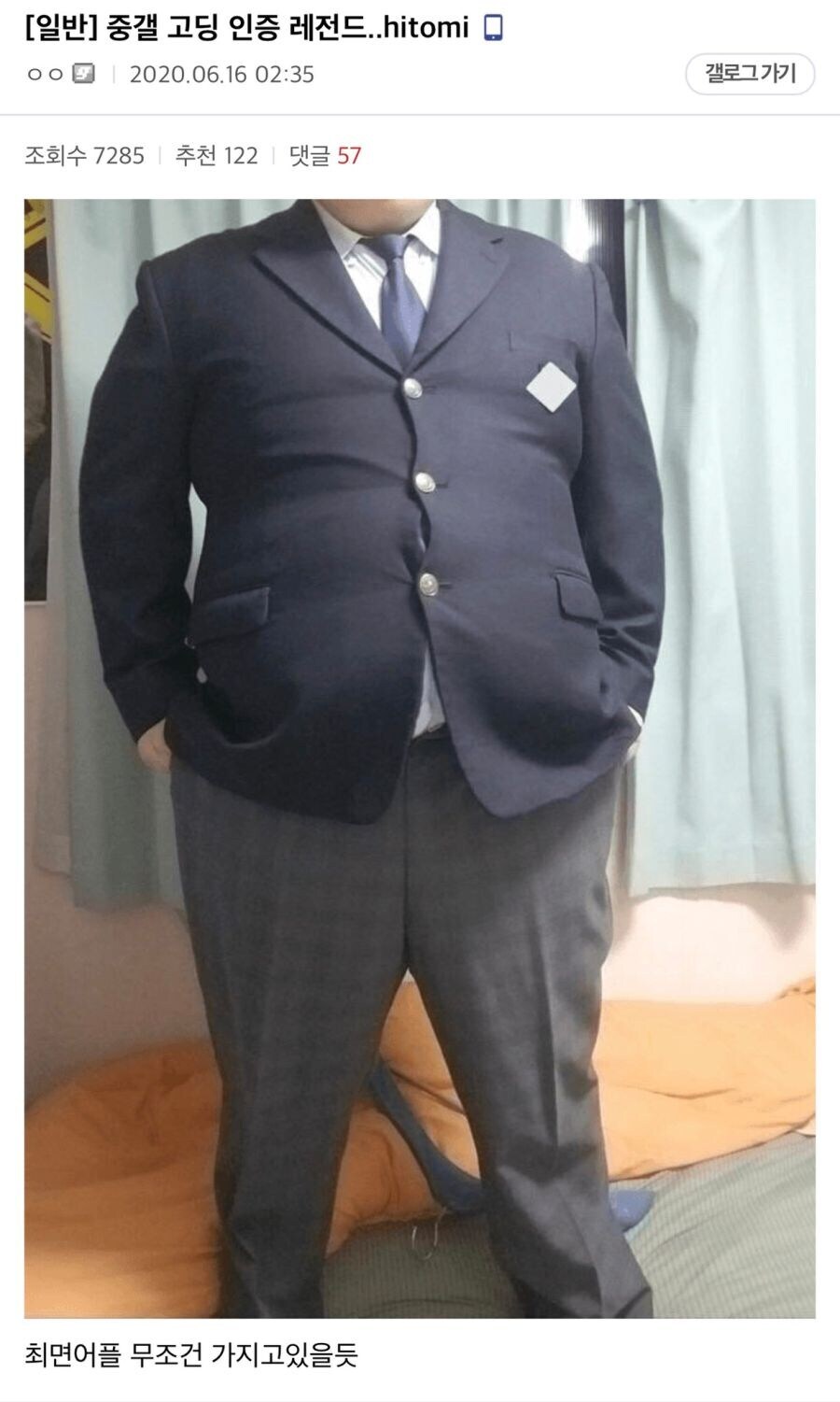 최면성지도 실사화 av당시 논란 甲.jpg_3.jpg