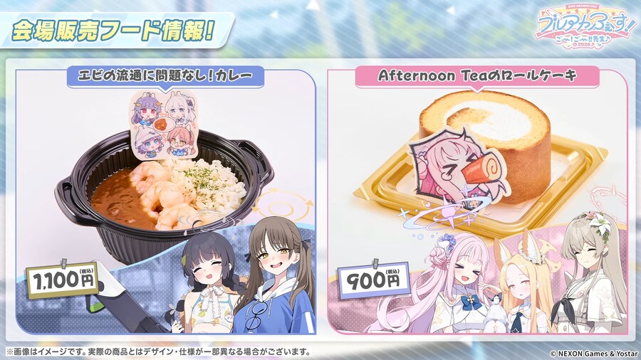 블루 아카이브(日) 5주년 키비주얼 등 게임 외 최신 정보 Part.2_26.png