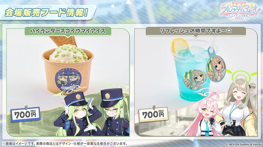 블루 아카이브(日) 5주년 키비주얼 등 게임 외 최신 정보 Part.2_27.png