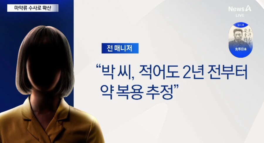 박나래) 사건 좀 큰일난거 같은데?_1.png