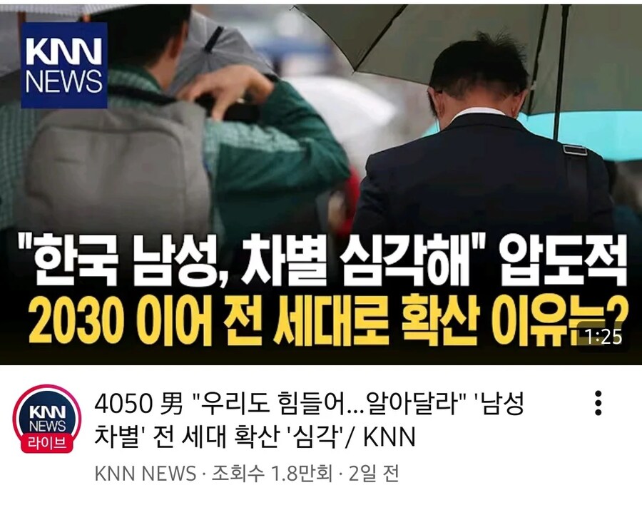 살다 살다 이런 병,신같은 뉴스는 또 처음이네_1.png