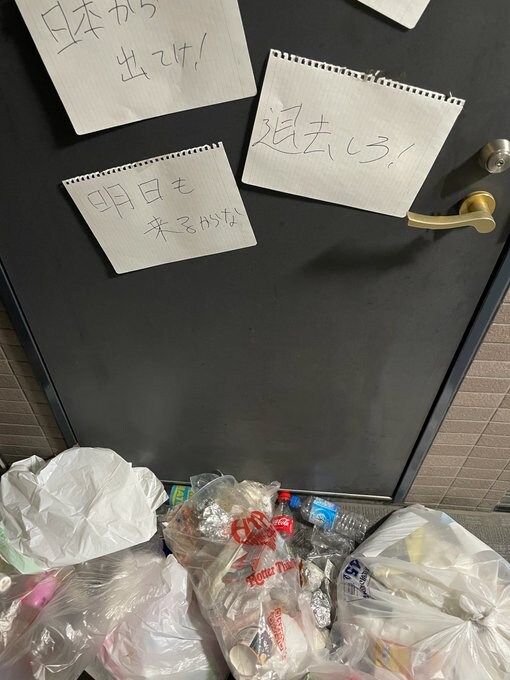 일본에 사는 대만 유학생의 집앞_1.jpg